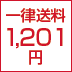 S1201~